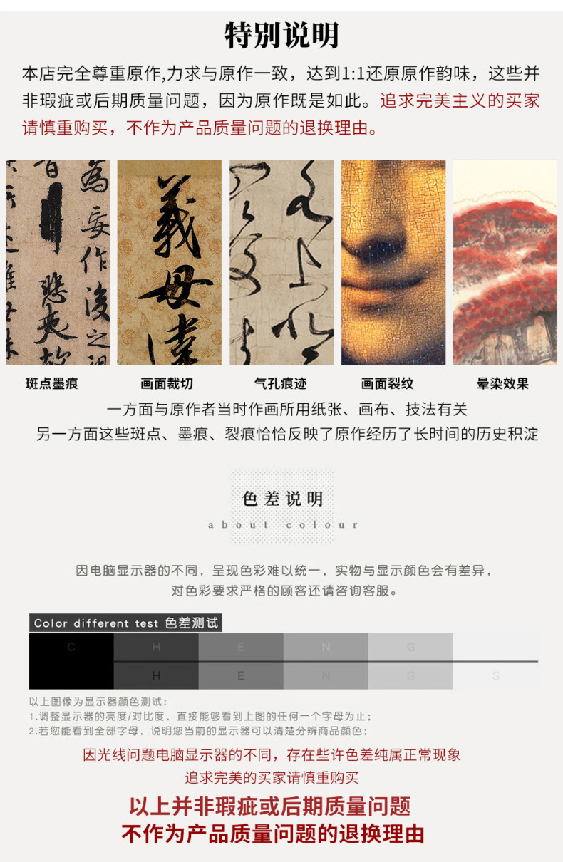 Mo mei graphics_25.jpg