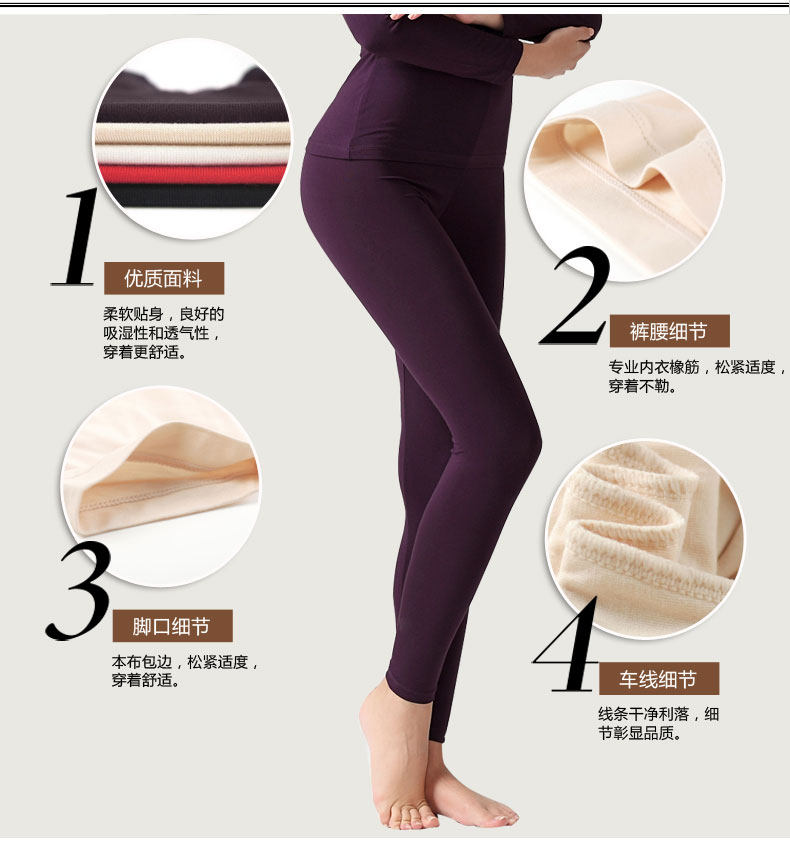 Pantalon collant jeunesse CONFREEBROON simple en autre - Ref 749560 Image 13