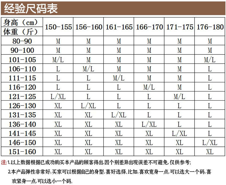 Pantalon collant jeunesse CONFREEBROON simple en autre - Ref 749560 Image 17