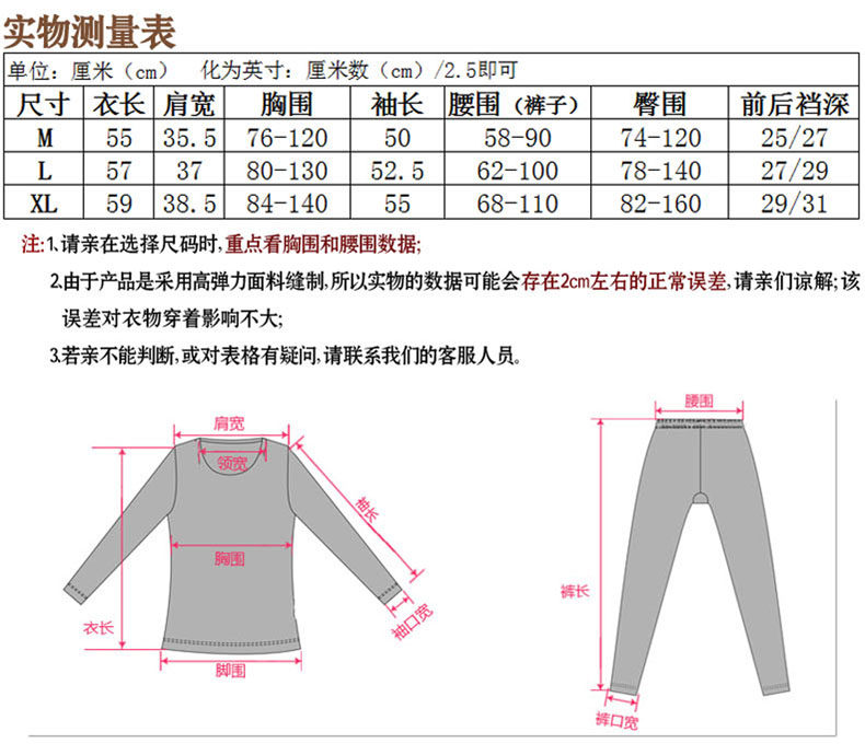 Pantalon collant jeunesse CONFREEBROON simple en autre - Ref 749560 Image 18