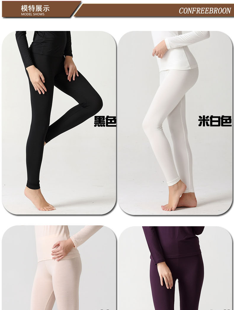 Pantalon collant jeunesse CONFREEBROON simple en autre - Ref 749560 Image 21