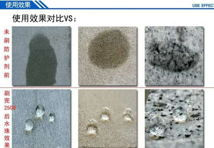 Защитный агент на водной основе 2.jpg