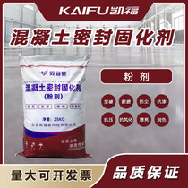 Yigute concrete curing powder cement floor terrazzo emery dust and sand treatment hardness enhancer