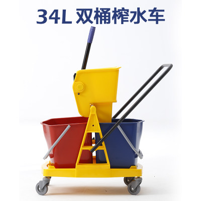 White Clouds Double Trough Thicken Squeeze Water Hotels Hotel Malls Hospitals Factory Schools Company Clean Mop Squeeze Buckets 34L