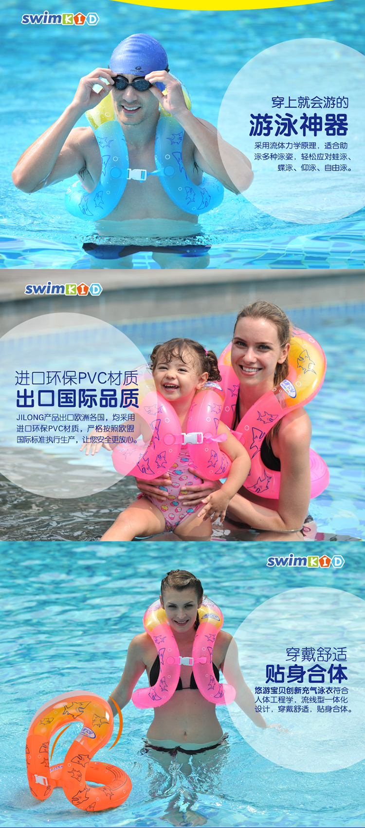 Vòng bơi dành cho người lớn phao cứu sinh trẻ em bơi vòng người mới bắt đầu cô gái dày inflatable vòng bơi bé nổi vòng bơi phao bơi chống lật cho be