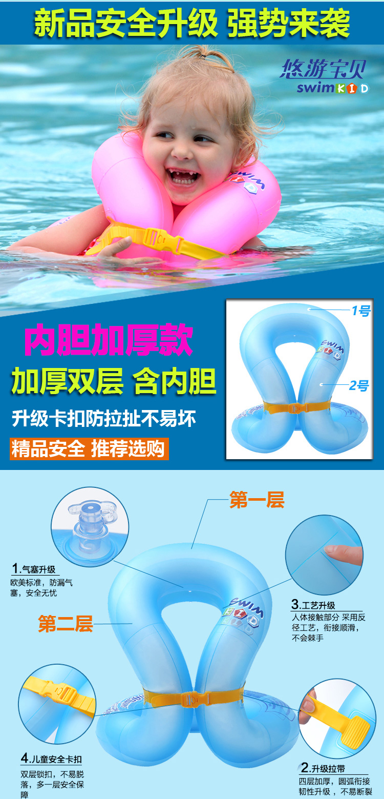 Vòng bơi dành cho người lớn phao cứu sinh trẻ em bơi vòng người mới bắt đầu cô gái dày inflatable vòng bơi bé nổi vòng bơi phao bơi chống lật cho be