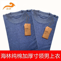 Hailin thermal underwear features thickened mens cotton one-inch collar mens shirt cotton sweater single top