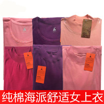 Hailin underwear spring and autumn thin section womens top round neck inch collar round neck comfortable blouse H009-3-24