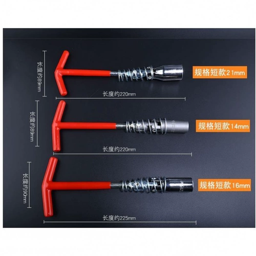 Chevrolet Laofeng Lechi Нанимает Saiyou Cruz Kaisu Skill Pugul Greck Wrench Tool