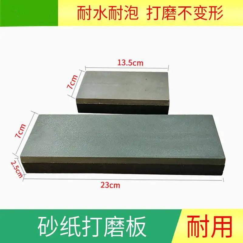 Car Mill Grey Plate Batch Soil Polished Plate Atomy Grey Sand Plate Water Sandpaper Plate Pad Water Grinding Polish Tool Polish Deity