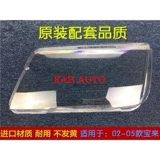 Lao Bao Lai Lantern Lantern Lantern Old Type Pokémon Front Furlight Transparent Transware Lao Baolai Furlight Shell Modific