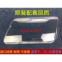 Lao Bao Lai Lantern Lantern Lantern Old Type Pokémon Front Furlight Transparent Transware Lao Baolai Furlight Shell Modific