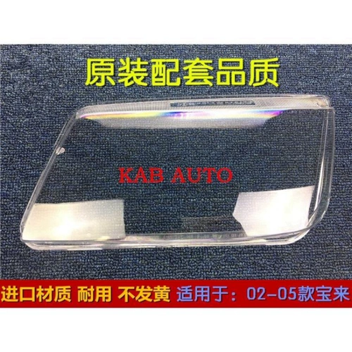 Lao Bao Lai Lantern Lantern Lantern Old Type Pokémon Front Furlight Transparent Transware Lao Baolai Furlight Shell Modific