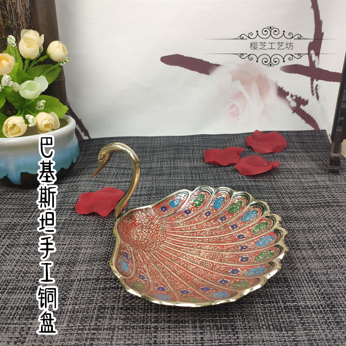 Swan Shaped Indian Brass Fruit Pan Peacock Open Screen Tea Spot Plate Pure Copper Candy Snacks Pakistan Dried Fruit Pan