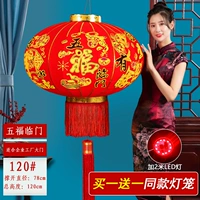 120#wufu linmen (купить один, получи один, получи один)+питание