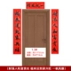 1.3 (Fu Lai Cai Tian)