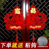 2021 Новый кулон Fuyu для переезда, новый дом, весенний фестиваль, Новый год, украшение для гостиной, праздничный кулон