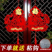2021 Новый кулон Fuyu для переезда, новый дом, весенний фестиваль, Новый год, украшение для гостиной, праздничный кулон