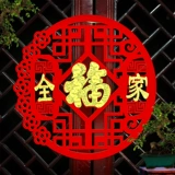2021 New Fuzi Sticker Новый год Новый год.