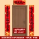 Рыбы 1.6 (Ji Xing Joy)