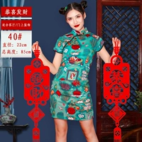Поздравляем Fa Cai Yi с парой (22*85 см)