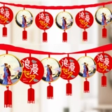 Tanabata Day Day Day Jewelry Shop Cool Atmosphere Antivie Store More Compare Scessionship Vinging Towing Foine Wall Mall Mall