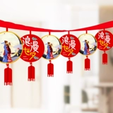 Tanabata Day Day Day Jewelry Shop Cool Atmosphere Antivie Store More Compare Scessionship Vinging Towing Foine Wall Mall Mall