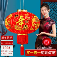 100#С Новым годом фонарь+источник питания