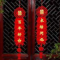 Marriage couplet happy rannel couplet Mens Womens door wedding wedding wedding wedding room supplies pendant happy pendant