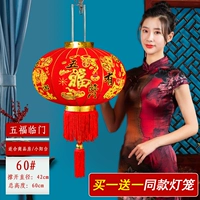 60#wufu linmen (купи один, получи один, получи один)