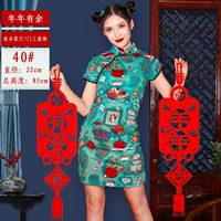 Есть пары Yuyi каждый год (22*85 см)