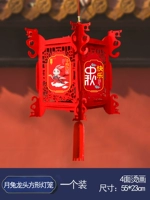 Середина фестиваля фестиваля Dragon Head Moon Rabbit Lantern (1 упаковка)