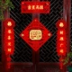Golden Zun Hutching Package Emply (церемония Gao Xing Gao Zhao+Поздравляю с Fortune+Door's Holding)