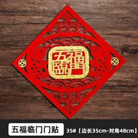 Fang Dou (Wufu Linmen) изображение
