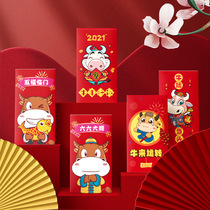 Year of the Ox New Year 2021 Red Packet New Year Personality creative high-grade red packet Red packet bag Universal Red packet Chinese style