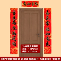 1.6 (Ji Xing xi Qi)