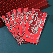 2022 new housewarming red envelopes thousands of yuan red envelopes red envelopes