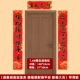 1.6 (Yingchun выбирает благословения)