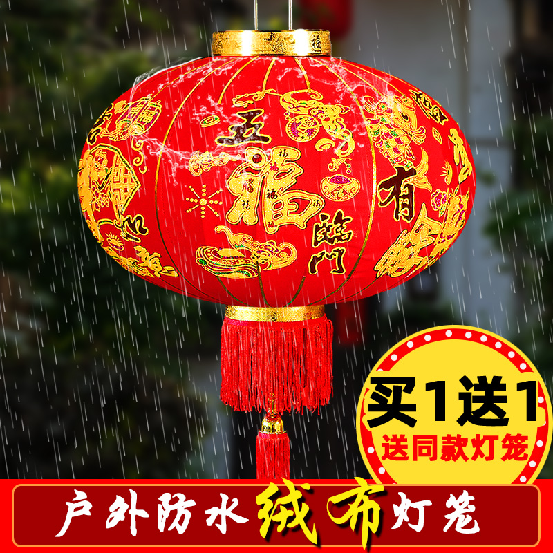 2022 New Year Spring Festival Chinese-style large lantern hanging lantern hanging over the New Year led light balcony a pair of outdoor doors