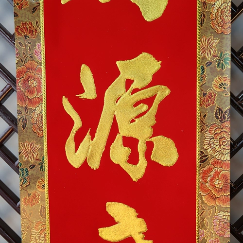 Бизнес -куплет бизнес Синлонгмен Lianlian Company Company Mall Открытие Fortune Caiyuan Guangjin Business Federation Couplets