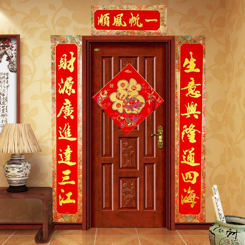 Бизнес -куплет бизнес Синлонгмен Lianlian Company Company Mall Открытие Fortune Caiyuan Guangjin Business Federation Couplets