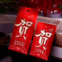 Hard paper congratulatory red envelope thousand yuan one hundred thousand yuan red envelope bag Spring Festival New Year festive festival General profit