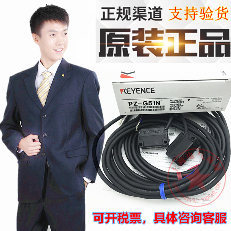 Keyence original new PZ-G41N PZ-G42N PZ-G61N PZ-G51N PZ-G62N