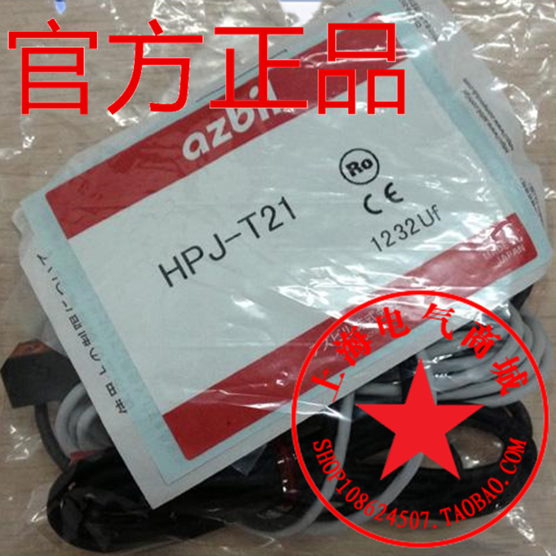 Original Dress Official Original Mount Mountain Wu Optoelectronics HPJ-T21 HPJ-T21 HPJ-A21 HPJ-E21 HPJ-E21