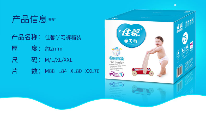 Jiaxin siêu mỏng thoáng khí pull-on quần bé nam giới và phụ nữ bé tã tã bán buôn tã ML XL XXL