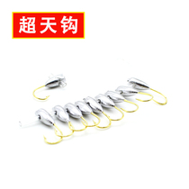 Wild fishing traditional Chaotianhook Izu lead head hook handmade long handle Maru Shihong head 45 degrees thousand sea night fishing Crucian Carp Hook