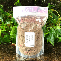 Fishing yellow tail and nest material special bait formula Wild fishing g nest specializing in green red tail bait package particles