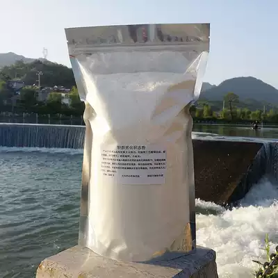 Fishing light Bran State powder bulk fish bait crucian carp snow pollen scattered bubble mate bottom nest black pit basic bait formula