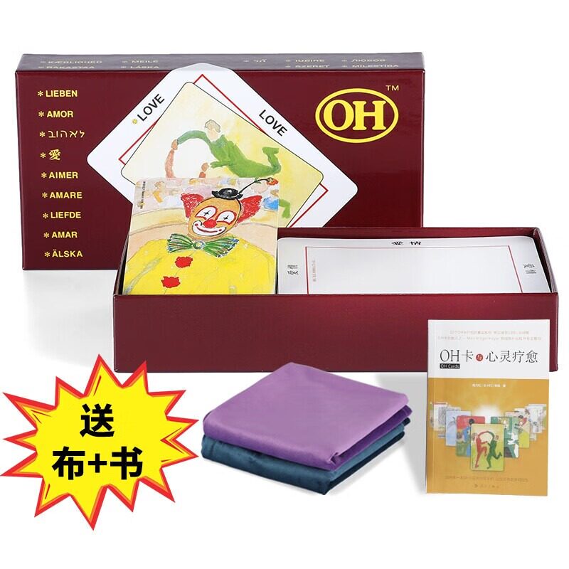 [Authentic] German Original Oh Cards Complete Set of Spiritual Cards with Tablecloth and Guidebook, Can Be Invoiced