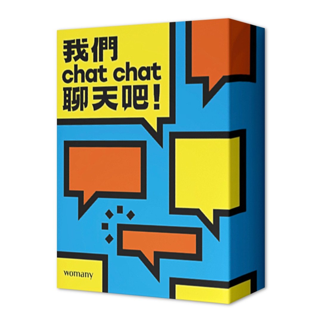 [ของแท้] บัตร Let’S Chat! บัตรสนทนาเพื่อการสื่อสารระหว่างบุคคล